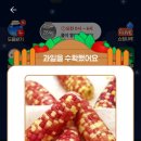 모아농장 냉동 홍찰옥수수 수확 후기