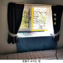 위드세화민박