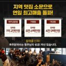 금촌철물