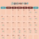 엄마는 안가르쳐줘 이미지