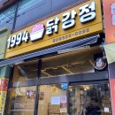 대만 카스테라(용호점)