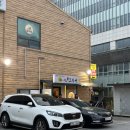 달빛에 구운 고등어(모현점) 이미지