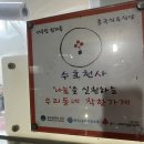 흥국식육식당 이미지