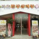 한국철도공사 부산역 1-3층 이미지