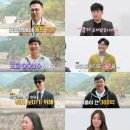 나는솔로 32기 돌싱 특집 첫방 후기
