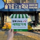 경산농약사 이미지