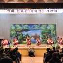 원미초등학교 이미지