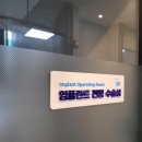 광천미서울치과의원 이미지