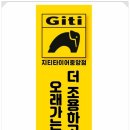 중앙경정비 이미지