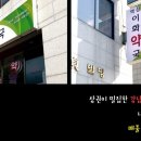 역삼이화약국
