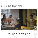 일번지노래방 | 여름나기 上