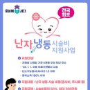 충북냉동 이미지