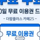 한플러스 - 서초구 방배로39길 42 | 한플러스