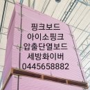 세방(주) 이미지