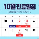삼성본오의원 네이버블로그