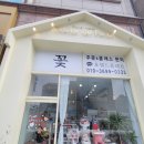 오델드 플레르 이미지