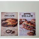 아리아까페