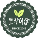 김치찜 토박이 네이버블로그