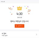 남사고유적지 이미지