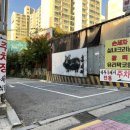 노원골제주흑돼지 이미지