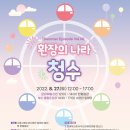 시흥시청소년수련관 이미지
