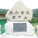 송기보건진료소 이미지