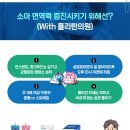 덕소한의원 네이버블로그