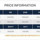 더하우스펜션 이미지