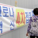 요선동 19 이미지