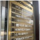 성동법률사무소