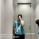 용산스포츠 | 무신사 메가스토어 용산 다녀온 후기 + 티/셔츠 추천