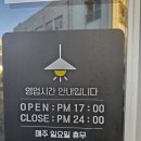 페리카나상무세정점 네이버블로그