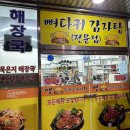 능마루1로 이미지