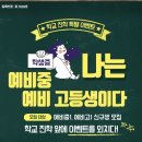 더원수학학원 이미지