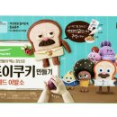 브레드10 이미지