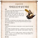아사리판 이미지