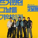 드라마 이미지