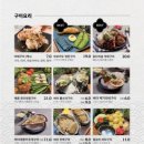 일월육일광안