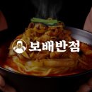 보배시스템 글로벌에픽