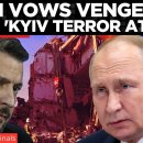 PUTIN ORDERS RETALIATION 이미지