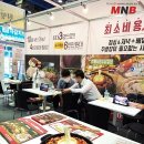 원할머니보쌈족발&박가부대