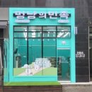 세곡-112 이미지