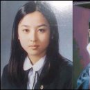 바비라인