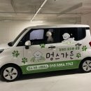 멍스가든 이미지