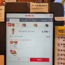 메가커피 플레인 퐁크러쉬 저당 스테비아 슈가는 무슨 맛