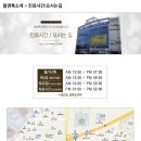 필앤톡의원 이미지