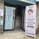 백설공주 래쉬