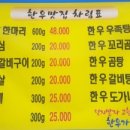 동암축산 이미지