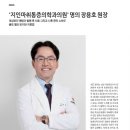 지인마취통증의학과의원 이미지