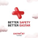 부산항공고등학교 | 이스타항공 승무원채용/자소서 작성법,이대로만 쓰세요.1번항목 예시있음